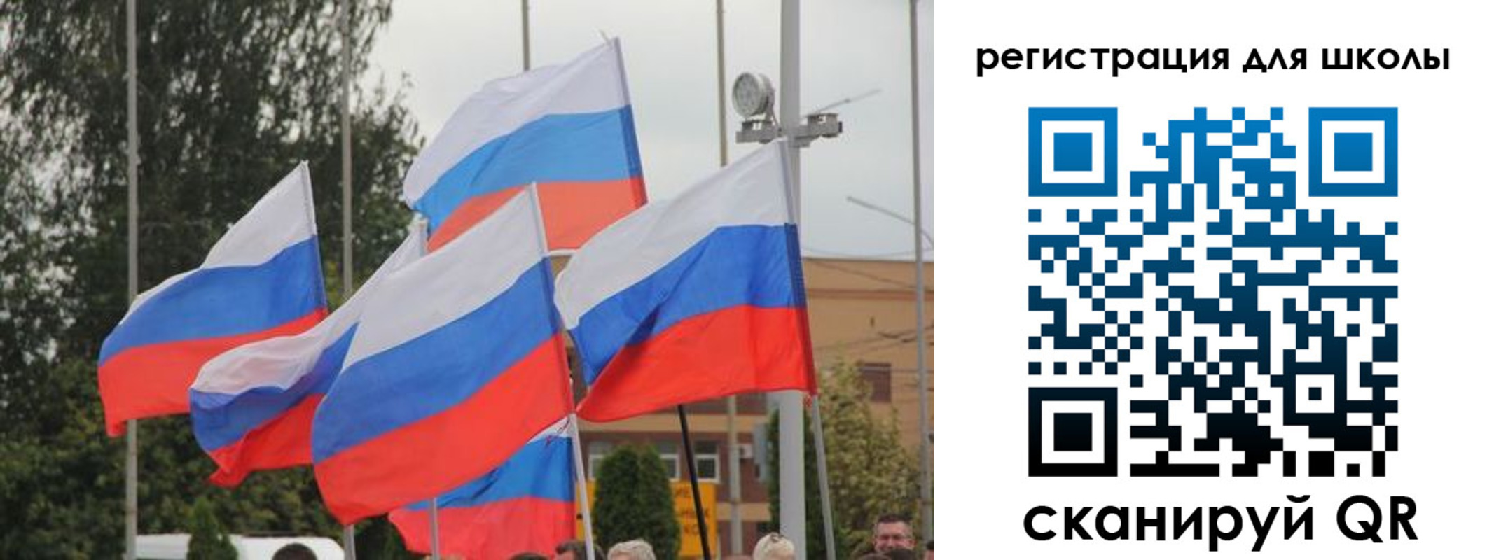 где прописаться в Заозёрске